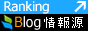 uO񌹃LO88x31.gif