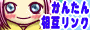 ݃N摜stdicon01.gif